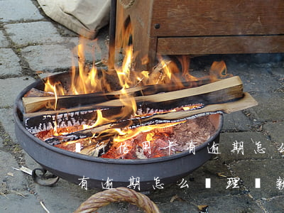 銀行信用卡有逾期怎么辦理貸款（銀行信用卡有逾期怎么辦理貸款）
