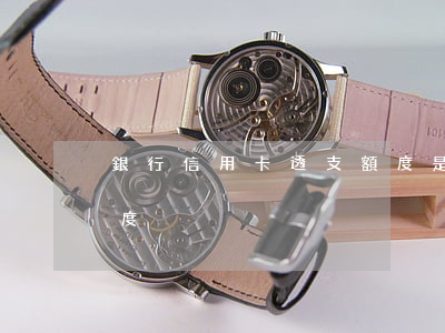 銀行信用卡透支額度是多少(透支卡有多少額度)