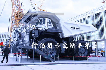 銀行信用卡逾期半年多了怎么辦