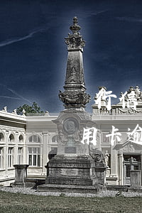 銀行信用卡逾期后還款哪些有減免-銀行信用卡逾期后還款哪些有減免政策
