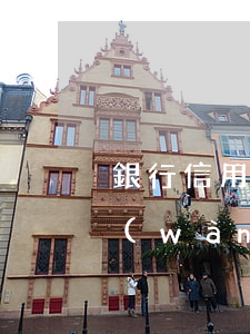 銀行信用卡逾期四年多(欠銀行信用卡欠4萬(wàn)逾期4個(gè)月)