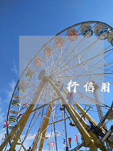 銀行信用卡逾期多久能洗白