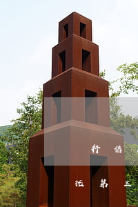銀行信用卡逾期委托第三方公司(欠信用卡委托第三方公司沒(méi)錢(qián)還)