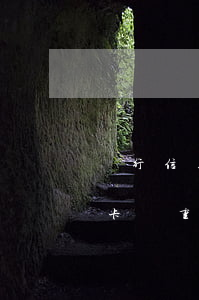 銀行信用卡逾期已經(jīng)報案(信用卡嚴重逾期擬做報案處理)