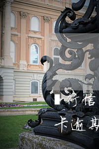 銀行信用卡逾期情況說(shuō)明(信用卡逾期銀行上門核實(shí)情況說(shuō)明)