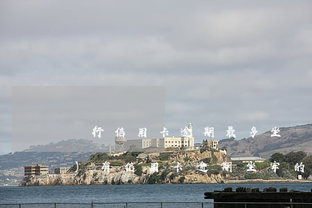 銀行信用卡逾期最多坐幾年牢(有沒(méi)有信用卡逾期坐牢的老哥)