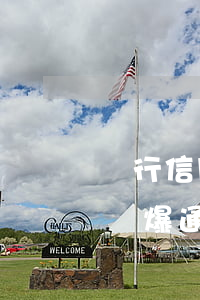 銀行信用卡逾期會爆通訊錄(銀行信用卡逾期會爆通訊錄嗎)