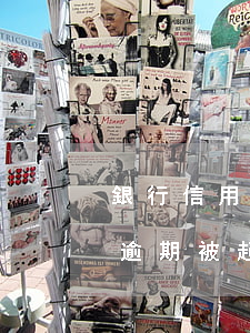 銀行信用卡逾期被起訴怎么處理(銀行信用卡逾期被起訴怎么處理)