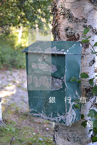 銀行信用卡逾期起訴怎么處理(銀行對(duì)信用卡逾期怎么處理)