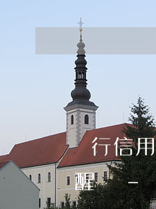 銀行信用卡逾期起訴會(huì)有短信提醒嗎-銀行信用卡逾期起訴會(huì)有短信提醒嗎是真的嗎