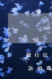 銀行信用卡逾期起訴標準(有信用卡逾期被起訴的嗎)