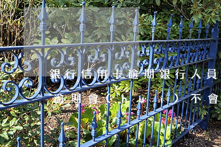 銀行信用卡逾期銀行人員上門招商(招商銀行逾期會(huì)不會(huì)有人上門調(diào)查情況)