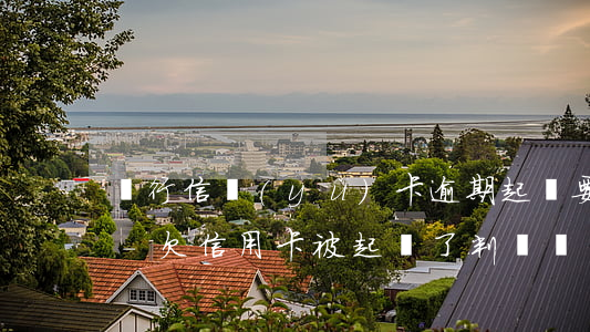 銀行信譽(yù)卡逾期起訴要多久才判決-欠信用卡被起訴了判決書多長時(shí)間能下來