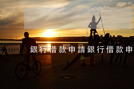 銀行借款申請(銀行借款申請表怎么填圖片)