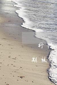 銀行借款逾期被起訴后多久開庭 銀行借款逾期被起訴后多久開庭