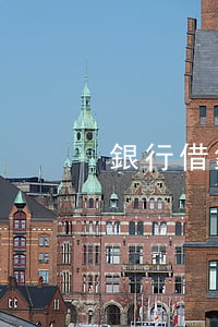 銀行借錢多少能起訴(銀行借錢要多少利息)