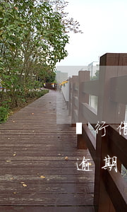 銀行借錢逾期多久會(huì)被起訴 借錢逾期多久可以起訴