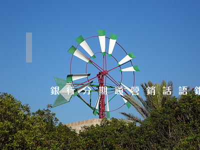 銀行分期通營銷話語(銀行分期宣傳語)
