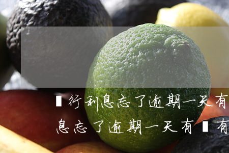 銀行利息忘了逾期一天有沒有影響-銀行利息忘了逾期一天有沒有影響征信