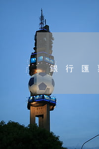 銀行匯票丟失后是否可以補(bǔ)辦