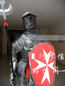 銀行卡信用卡逾期會凍結(jié)嗎(銀行的信用卡逾期會判刑嗎)