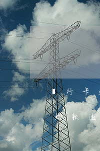 銀行卡欠款逾期起訴是民事糾紛嗎-銀行卡欠款逾期起訴是民事糾紛嗎怎么辦