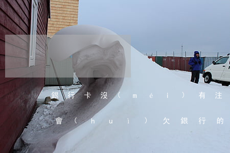 銀行卡沒(méi)有注銷會(huì)不會(huì)欠銀行的錢-銀行卡沒(méi)有注銷會(huì)不會(huì)欠銀行的錢呢