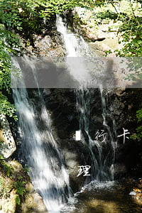 銀行卡繼承證明怎么寫(銀行繼承存款怎么辦理)