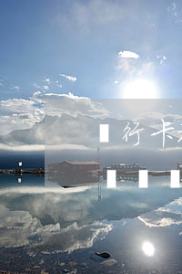 銀行卡被異地公安局凍結(jié)能追討賠償嗎(銀行卡給凍結(jié)了,銀行說是外地公安凍結(jié))