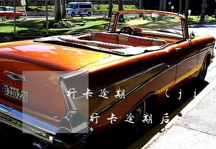 銀行卡逾期凍結(jié)的處理方法民生-銀行卡逾期后凍結(jié)怎么辦
