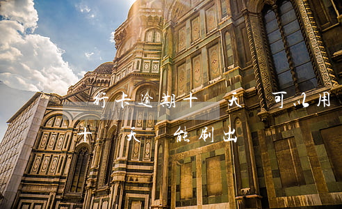 銀行卡逾期十幾天還可以用嗎（信用卡逾期了十幾天還能刷出來嗎）
