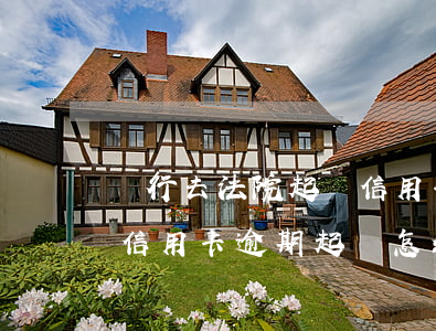 銀行去法院起訴信用卡逾期怎么辦（工商銀行信用卡逾期起訴怎么走程序的）