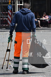 銀行受理信用卡逾期記錄異議條件-銀行受理信用卡逾期記錄異議條件是什么