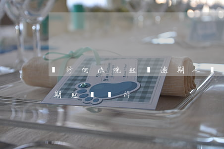 銀行向法院起訴逾期人(銀行不提醒造成的逾期起訴銀行)