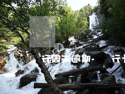 銀行周末逾期-銀行卡逾期一周