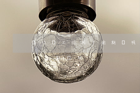 銀行員工信用卡逾期說明(怎么給銀行寫信用卡逾期說明)