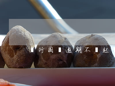 銀行因為逾期不還起訴(銀行逾期5年后起訴)