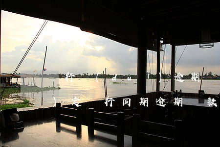銀行對(duì)逾期貸款利率規(guī)定(銀行同期逾期貸款利率)
