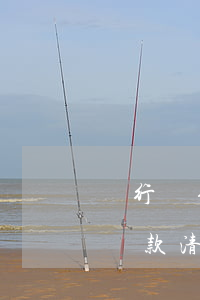 銀行對信用卡逾期清收工作的建議(銀行逾期貸款清收方案)
