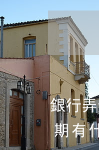 銀行弄這信用卡逾期怎么弄(銀行卡信用卡逾期有什么辦)