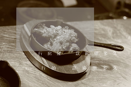 銀行房屋貸款逾期多久會(huì)被起訴（銀行的貸款逾期多久會(huì)被起訴）