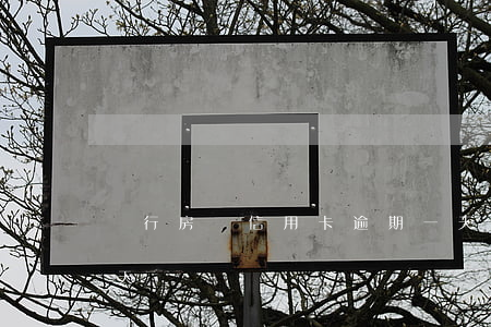 銀行房貸信用卡逾期一天(銀行房貸逾期了一天)