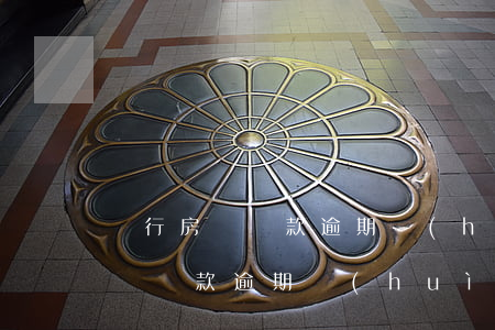 銀行房貸貸款逾期會(huì)怎樣(銀行房貸貸款逾期會(huì)怎樣)
