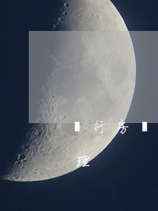 銀行房貸還款逾期(房貸逾期不還銀行怎么處理)