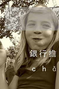 銀行擔(dān)保貸款逾期三年多(房產(chǎn)抵押貸款逾期三年)