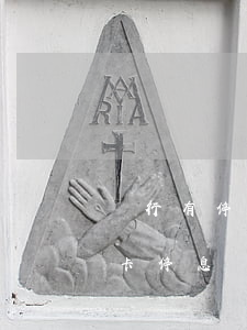 銀行有停息掛賬這一說(shuō)嗎(銀行卡停息掛賬)