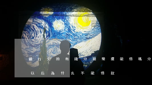 銀行欠的有錢分期樂還能借嗎(分期樂還上錢以后為什么不能借款)