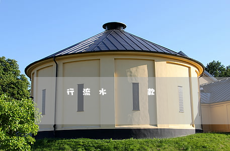銀行流水辦貸款
