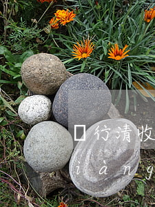 銀行清收逾期貸款的通告(逾期貸款專項(xiàng)清欠清收工作)