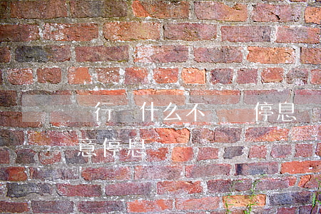 銀行為什么不給辦停息掛賬(為什么銀行不同意停息掛賬)